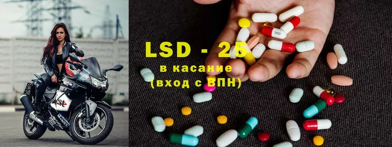 ЛСД экстази ecstasy  Крым 