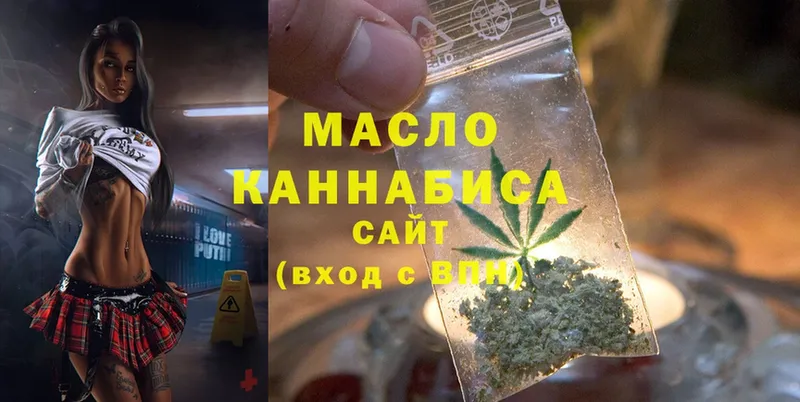 Дистиллят ТГК Wax  Крым 